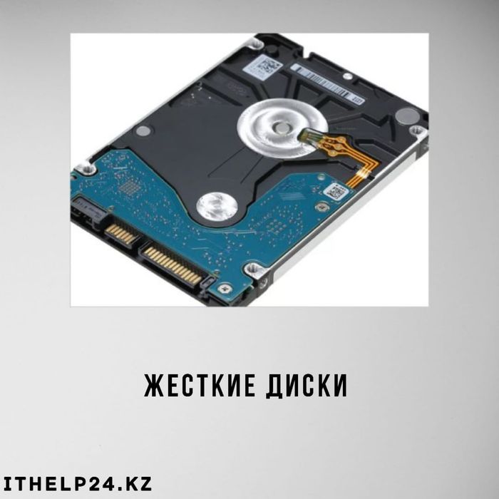 Матрица, экран, замена экрана ноутбука, запчасти для ноутбуков. Ремонт