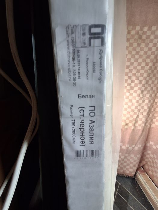 Продам Новую дверь