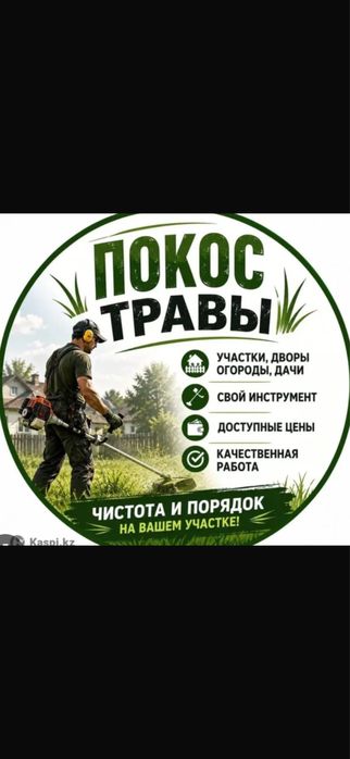 Всем вего хорошго