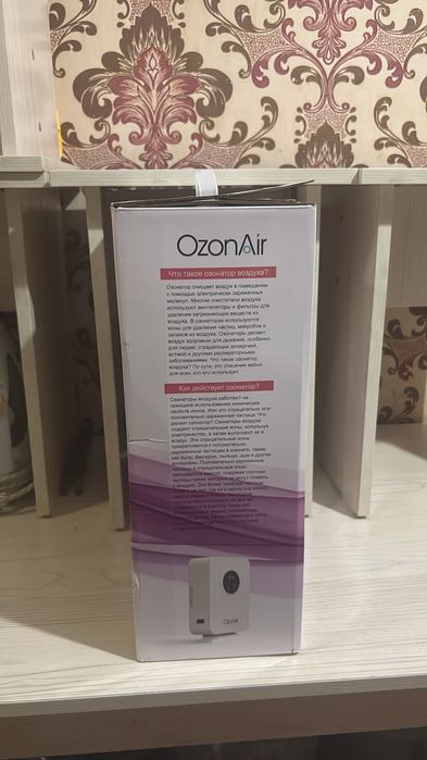 Озонатор для воздуха и воды