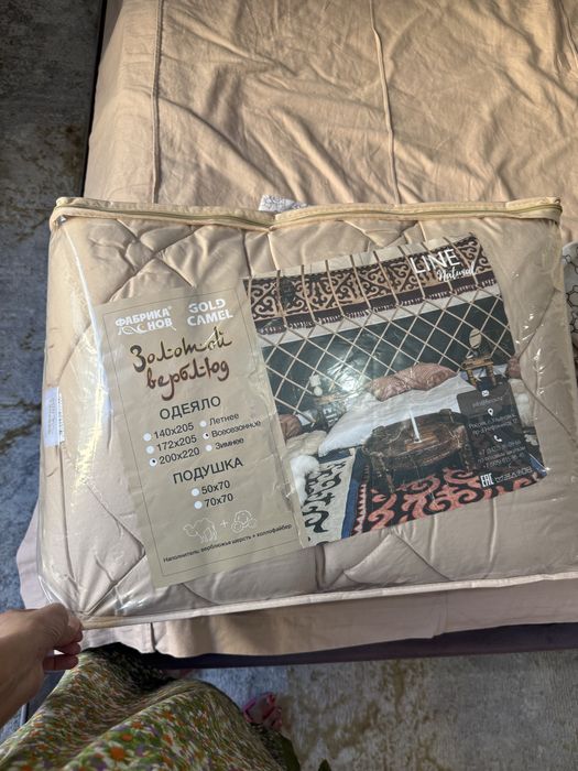 Көрпе көрпеше қолданылған