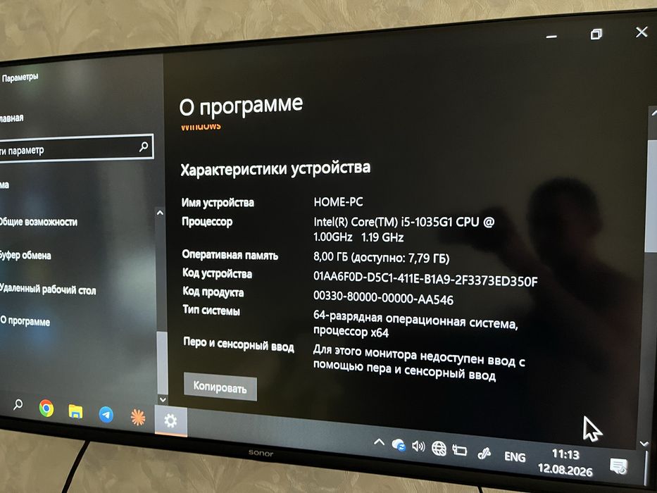 Ноутбук/Noutbuk Hp core i5