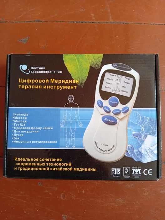 Продам электро массажёр. Варианты обмена