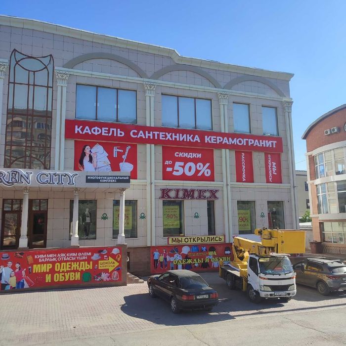 Наружная реклама: вывеска, стенд, бегущая строка, стела АЗС, неон: 5 ...