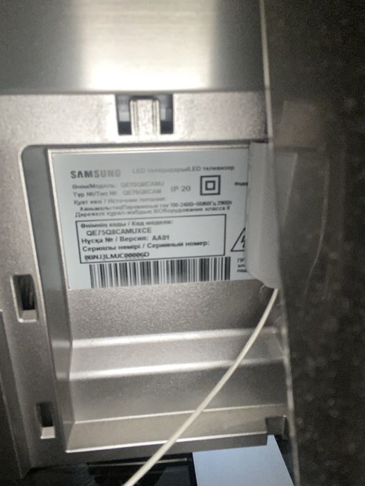 Тв самсунг 191 см. Овальный