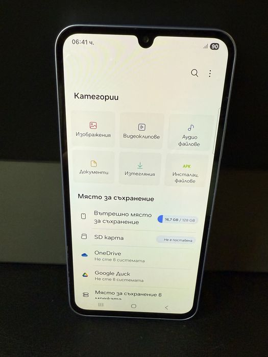 BPFR* Samsung A34 128GB