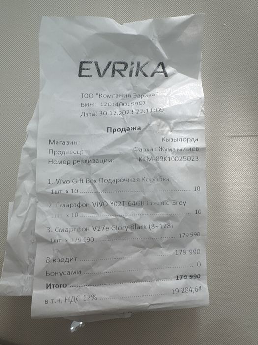 Продам телефон VIVO V27e