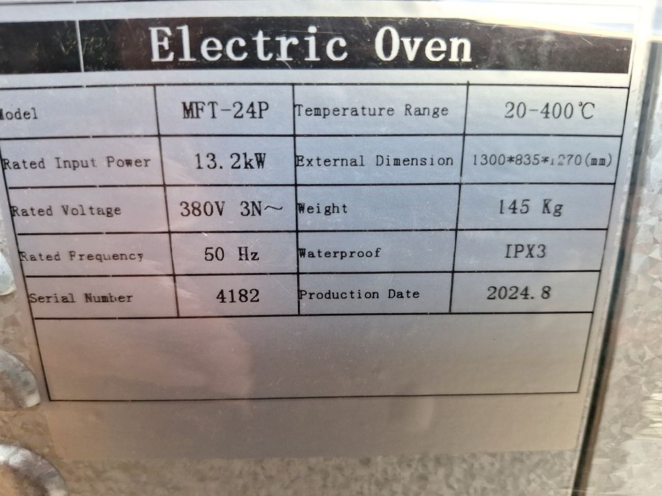 Фурна професионална за Пици, Закуски и Готвене 1ниво ,2нива,3нива