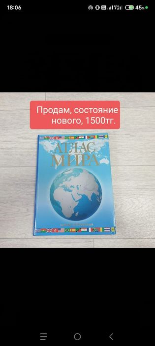 Продам предметные тетради, хрестоматии