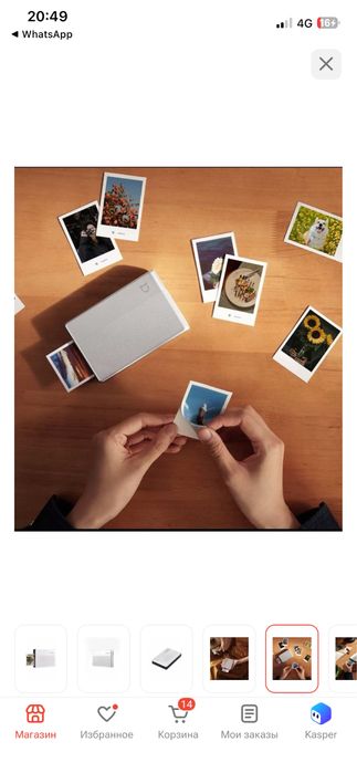 Фотобумага  Xiaomi Portable Dye-Sublimation