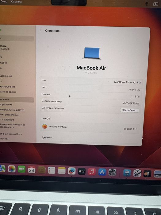 Mak book air ноутбук