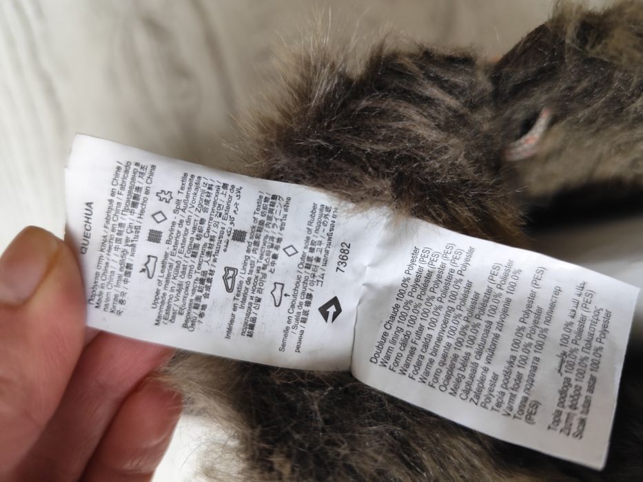 Зимни обувки  36 номер