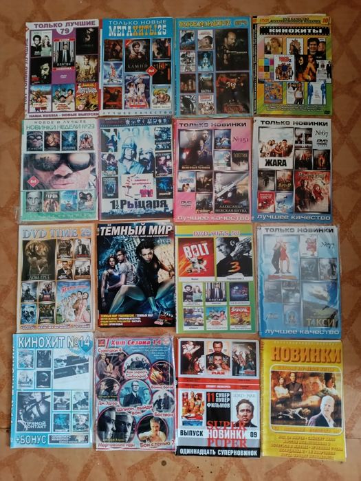 Двд диски в хорошем состоянии.