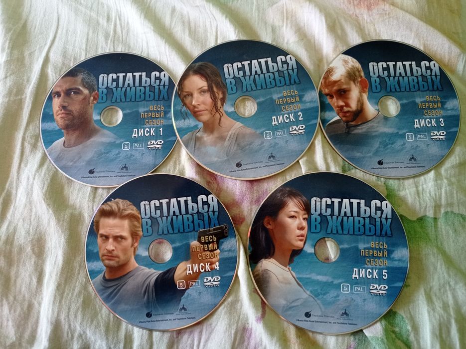 LOST. Остаться в живых 1 сезон