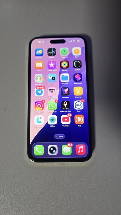 Iphone 14 pro max 256 gb 84%