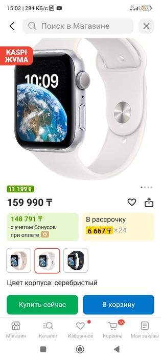 Продам смарт часы