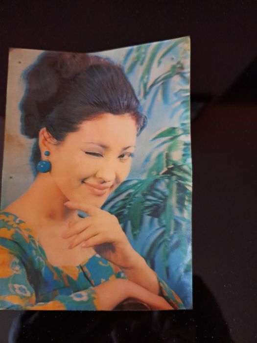 3D ретро картичка от 70 години