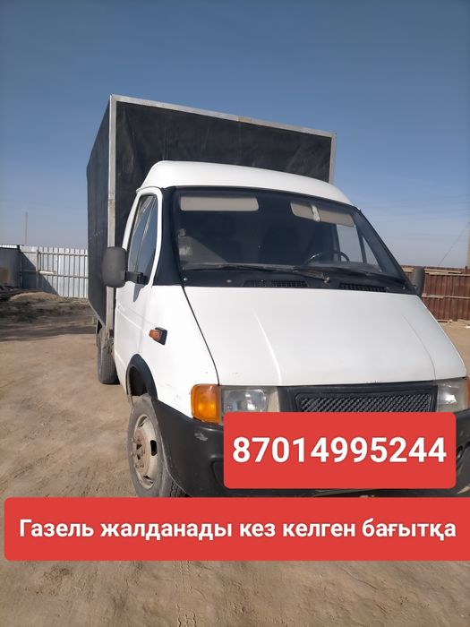 Газел жалданады Кульсары кала арасы