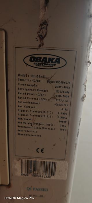 Климатик "Osaka"