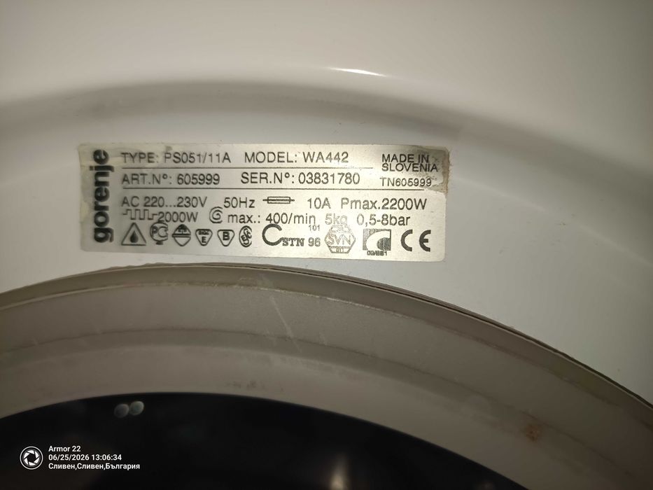 Пералня "Gorenje" WA 442 на части