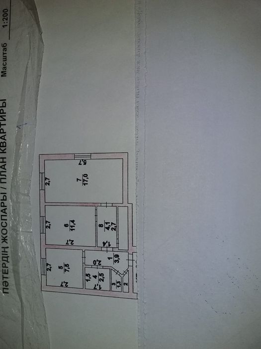 продаётся квартира 13миллион