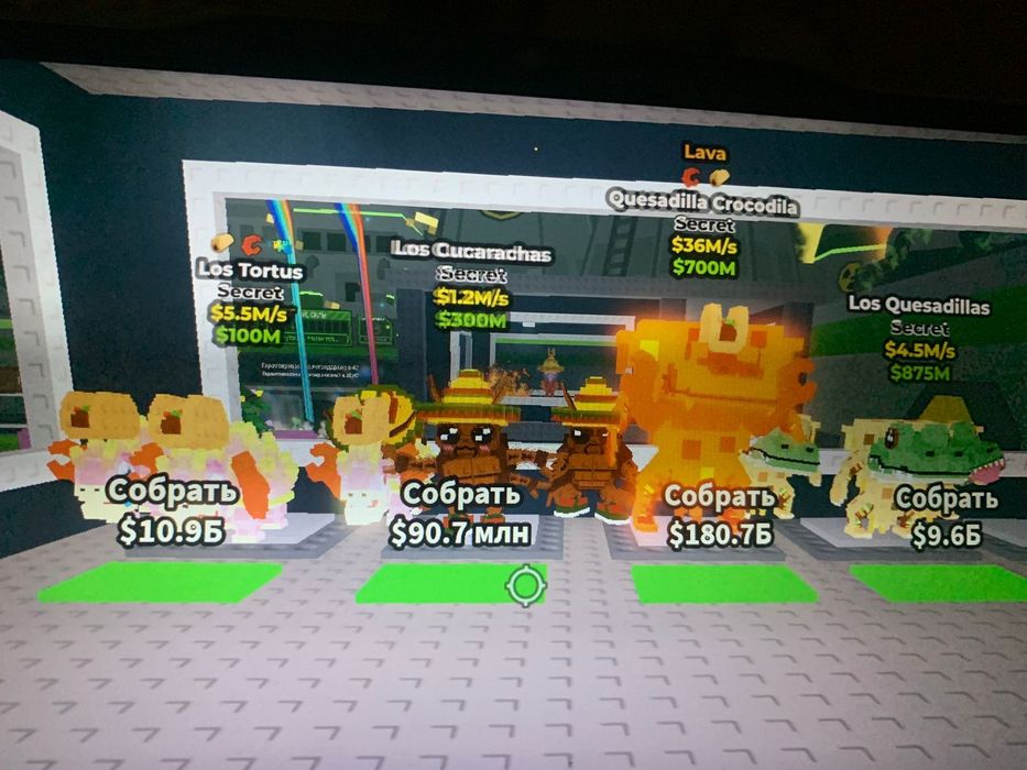 Продаю Брейнрот  В ЛС