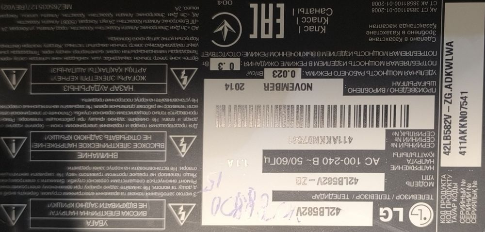 Телевизор LG. 42 диагональ.