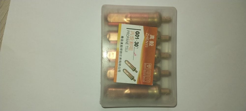 Насадки наконечники для резака