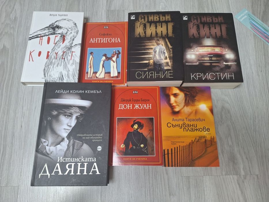 Нови, евтини книги