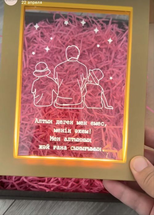 Рамка светильник