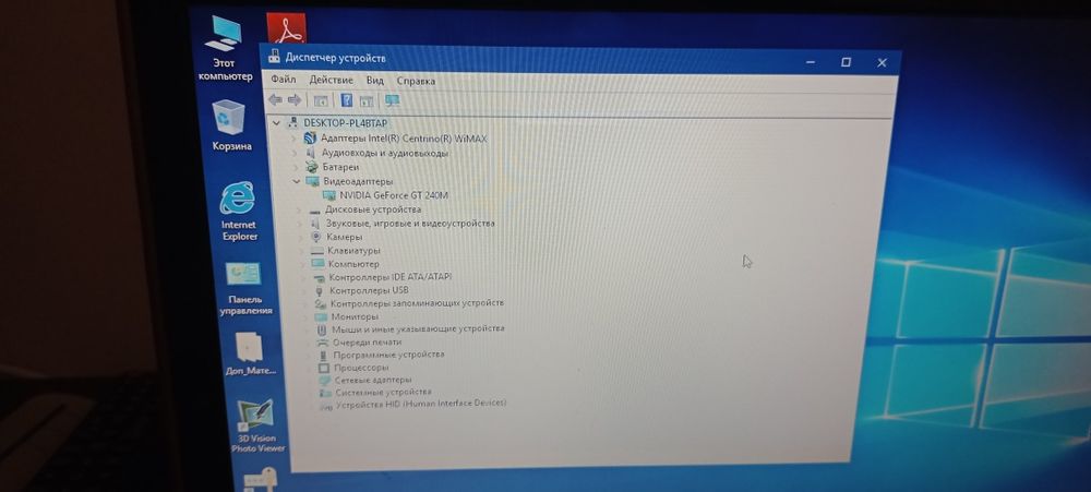 Ноутбук Lenova i3