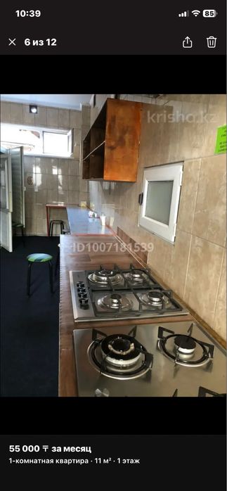 Хостел для девушек