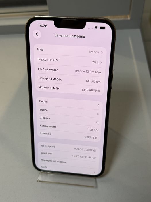 Iphone 13 Pro Max Gold 128GB 83 %