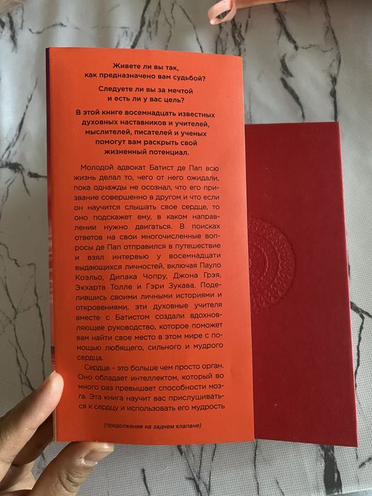 Продам книжки с доставкой