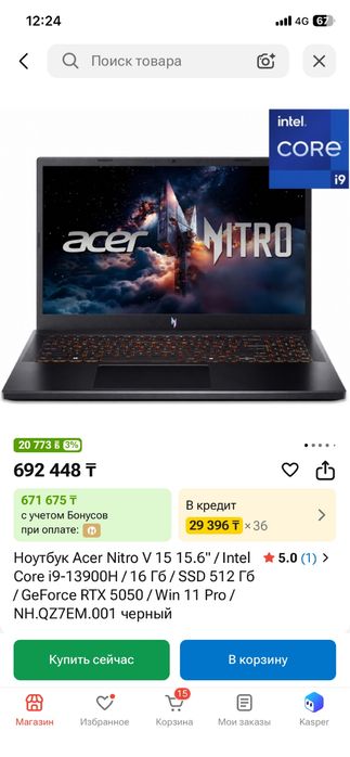 ноутбук acer nitro v15