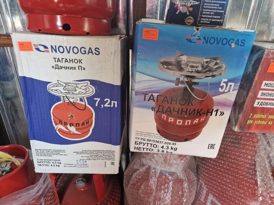 Комплект для дачи и на природу