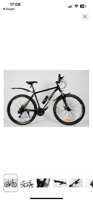 Велик 27.5 размер