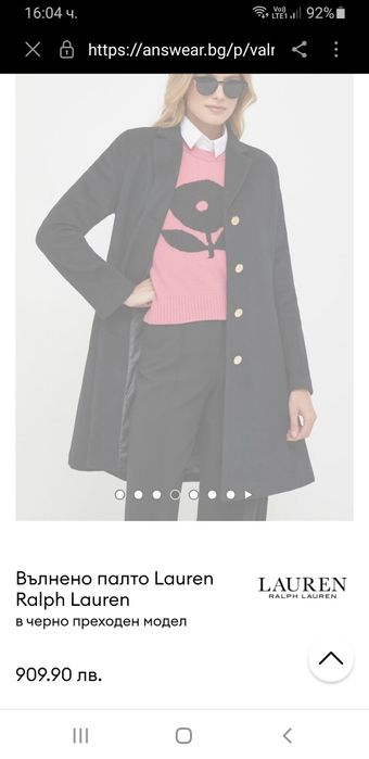 POLO Ralph Lauren Wool / Cashmere Coat  4 / M НОВО! ОРИГИНАЛ! Дамско В