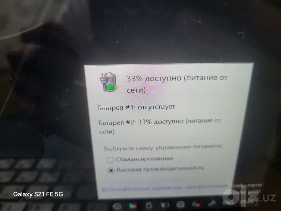 Dell latitude 7350