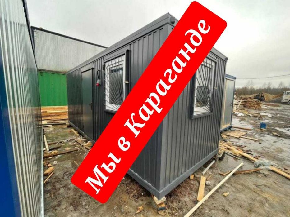 Контейнер жилой бытовка контейнер 20 тонн 40 тонн прорабская