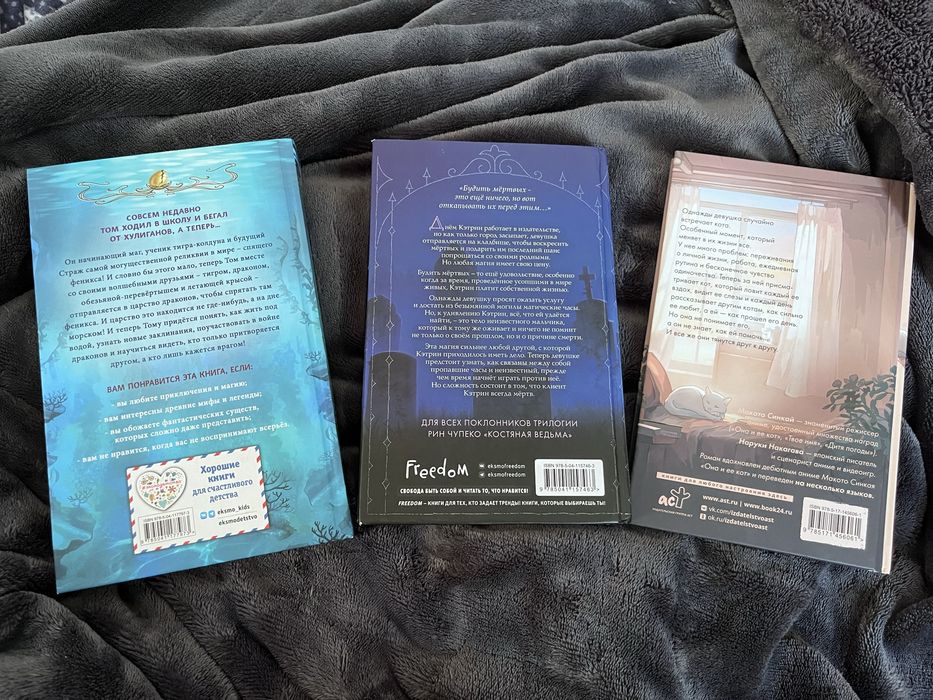 Продам книги, каждая по 2500