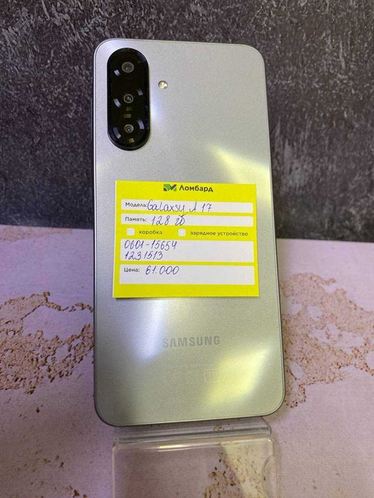 Samsung A17 128gb (Атырау Абая 13/лот123/1513)