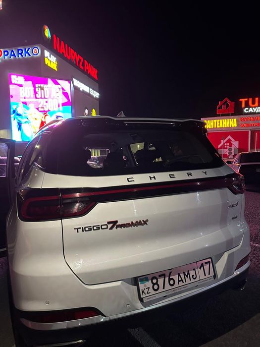 Chery tiggo 7 pro max