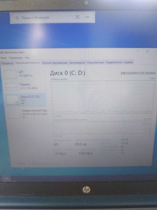 Noutbuk HP i7-1255U / 8GB / 512GB SSD / Iris Xe Graphics / Holati zo'r