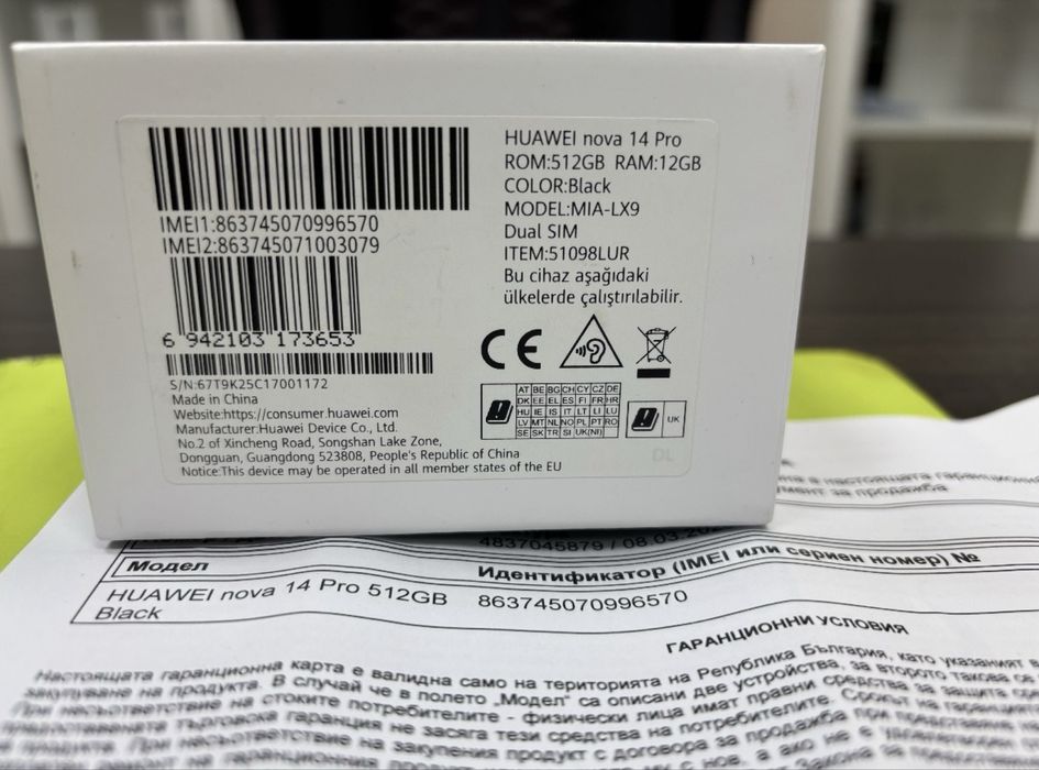 КАТО НОВ 512GB Huawei nova 14 Pro Yettel Гаранция 2029 Black | Черен