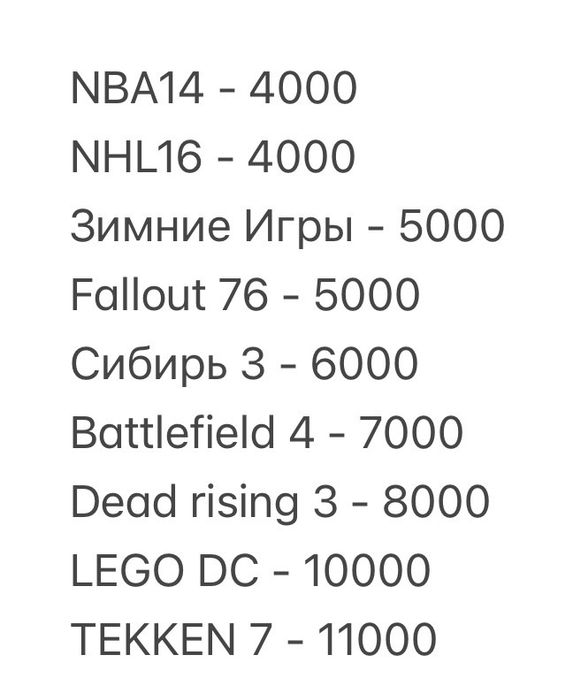 Продам диски Xbox One