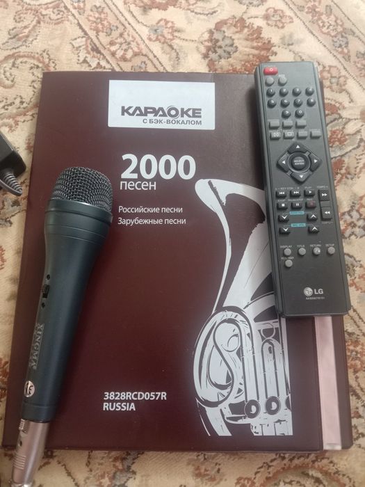 Караоке LG на 2000 песен