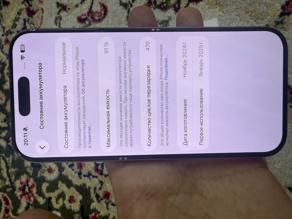 Iphone 16 pro 128 gb