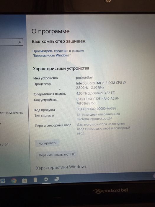 Ноутбук Packard Bell