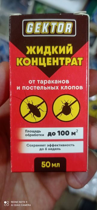 Таракан,клопа,Чумоли,калтакесак, дорилари бор: 160 000 so’m